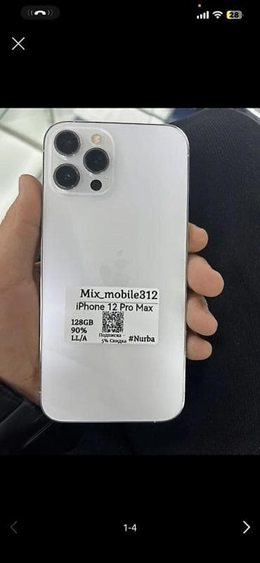 видео няни: IPhone 12 Pro Max, 128 ГБ, Серебристый, 79 % — 1