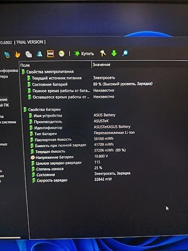 rog zephyrus: Asus Rog G551V, FullHD 15'6 60гц IPS Core i7 6700hq 4 ядер, 8 — 8