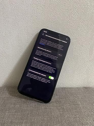 iphone 7 plus: IPhone 12 Pro, Б/у, 256 ГБ, Pacific Blue, Чехол, 92 % — 2