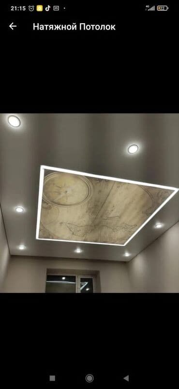 трековое освещение бишкек: Натяжной потолок Глянцевое, Матовое, 3D потолки Гарантия, Бесплатная консультация, Бесплатный замер — 7