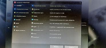 dell 5400: Компьютер, ядер - 2, ОЗУ 4 ГБ, Для работы, учебы, Intel Core i3, Встроенная видеокарта, HDD — 3