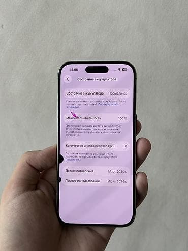 Техника и электроника: IPhone 15 Pro, Б/у, 256 ГБ, Natural Titanium, 100 % — 4