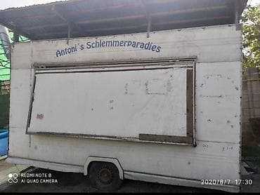 Прицеп, Б/у