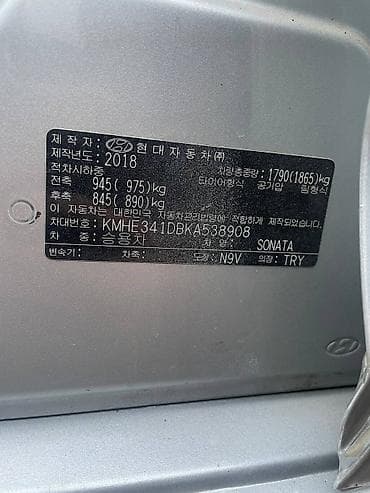 хундай кано: Hyundai Sonata: 2018 г., 2 л, Автомат, Газ, Седан — 7