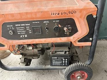 Генераторлор: Бензиновый генератор KIPOR 12000 Основные характеристики: - — 1