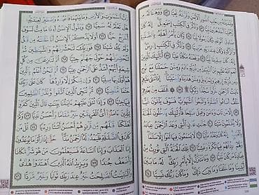 аль фажр: Куран с таджвидом. "али осман" бордовый, чёрный, синий, зелёный и — 2