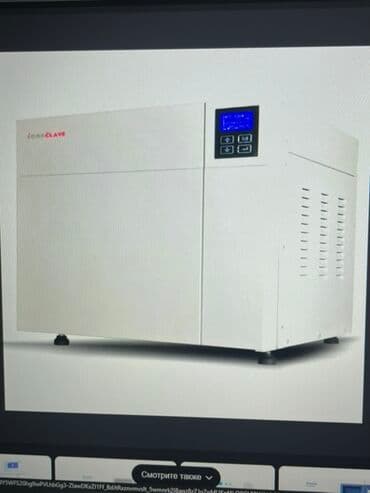зуботехнические оборудование: Настольный автоклав от компании EconClave предназначен для эффективной — 1