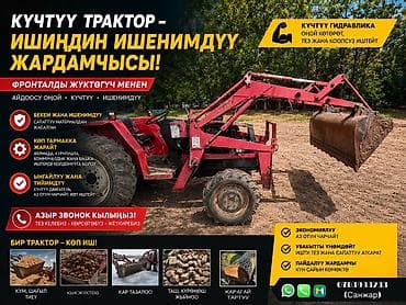 ледоруб бишкек: Ак Суу району,Кайырма-Арык айылында — 2