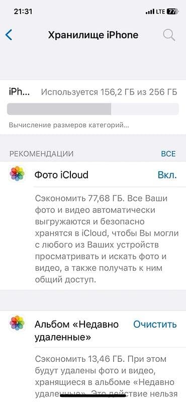 13 pro max 1tb: IPhone X, Б/у, 256 ГБ, Space Gray, Чехол, 100 % — 6