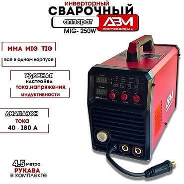 куплю инвертор: Сварочный аппарат, Полуавтомат — 1
