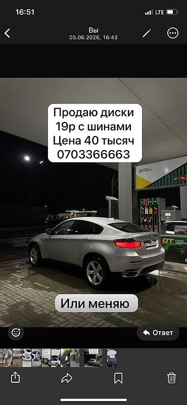Колеса в сборе R 19, Лето, Комплект, Легковые, Литые, отверстий - 5