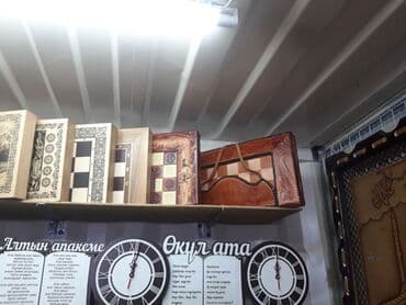 набор фишек для покера: Шахмат шахмат нарда нарды нарда — 5