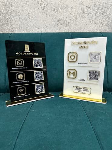 Жарнама, печать: | Табличкалар, | Дизайнды иштеп чыгуу — 1