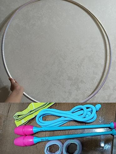 канаты спортивные: Набор для художественной гимнастики Состав: - Обруч: легкий, ровный — 4