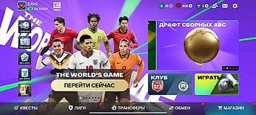 Спорт и отдых: Продам игровой аккаунт FIFA Mobile — 1