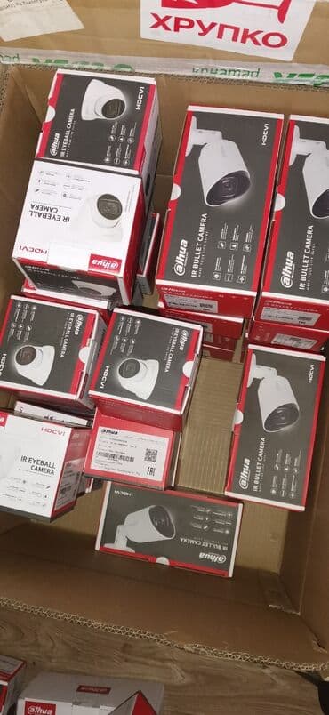 камеры слежения: Скидка на видеонаблюдение - 30% Продажа камер видеонаблюдения оптом и — 4