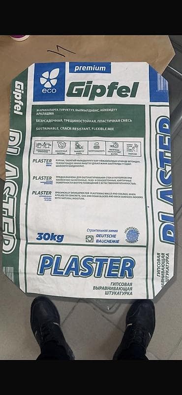 пенабулок: Гипсовая выравнивающая штукатурка Gipfel PLASTER, 30 кг - Серия — 1