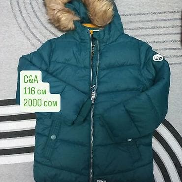 форма для охрана: Комплект, цвет - Желтый, Новый — 5