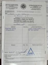 продаю дом район церкви: Үй, 80 кв. м, 5 бөлмө, Менчик ээси — 20