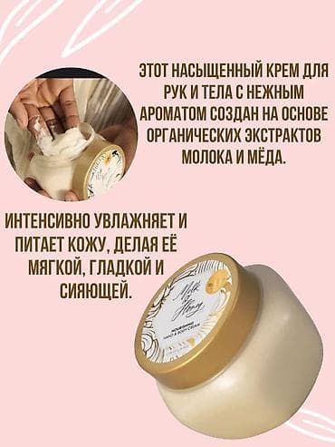 Сулуулук жана ден соолук: Парфюмерия и уход Oriflame 1) Парфюмерная вода Divine (Дивайн), 50 мл — 8