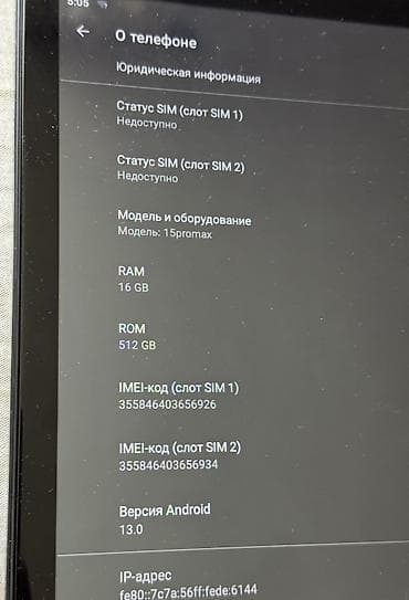 Планшеты: Планшет, Apple, память 512 ГБ, 10" - 11", 3G, Новый, Классический — 3