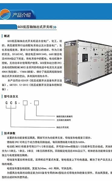 трансфарматоры: ОМС трансформаторы, Для повышения, Сухие, Китай — 2