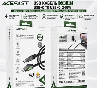 Другой текстиль: USB‑кабель ACEFAST C30‑03 (USB‑C to USB‑C), 240 Вт - Назначение — 1