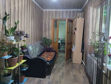 помощь по дому: Новый пансион аманат в жизни человека бывают разные ситуации и не — 1