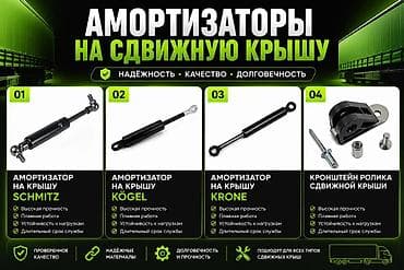 мт3 80: Прицеп, Volvo, Тентованный, Новый — 9
