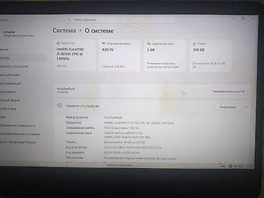 Ноутбук ASUS ZenBook UX461UN (трансформер 2-в-1) Характеристики: -