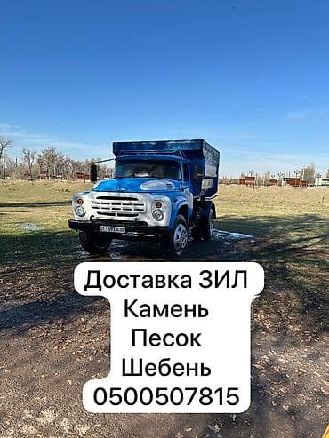 Таш щебень песок камень вывоз мусора доставка кара Балта Петровка