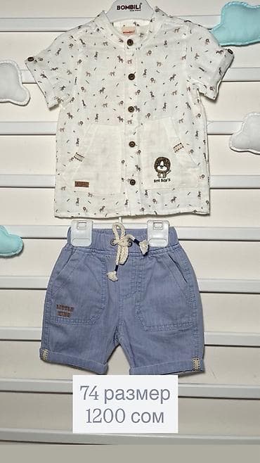 детские летние костюмы: Комплект, цвет - Бежевый — 8