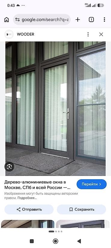 На заказ Каркасная перегородка, Для офиса — 5