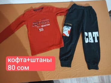 костюм для мальчиков: Вещи на мальчика примерно от 3-4-5 до 6-7 лет. Отличный вариант для — 18