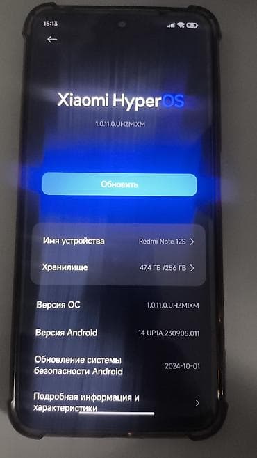 playstation plus: Redmi, Redmi Note 13 Pro — 3