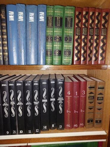 книга английский язык: Продаю книги — 17