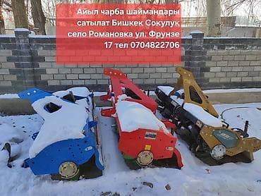 мини экскаватор ош: Фрезанын түрү бар Бишкекте Ошто тел — 10