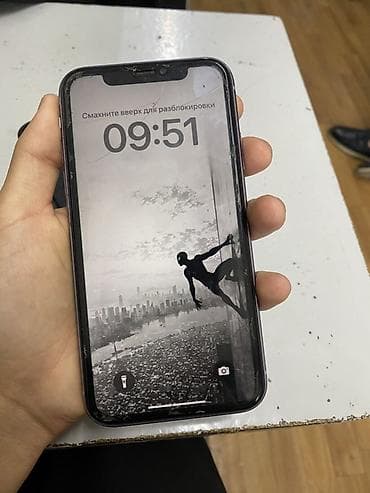 9 pro: IPhone 11 — 2