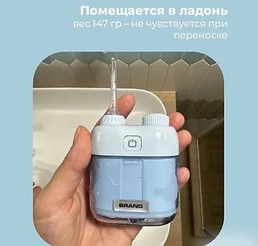 hoco w45: Ирригатор Портативный, Новый — 7