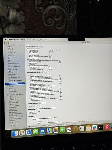 iris xe: Ультрабук, Б/у, M2, ОЗУ, RAM: 8 ГБ, В рассрочку — 10