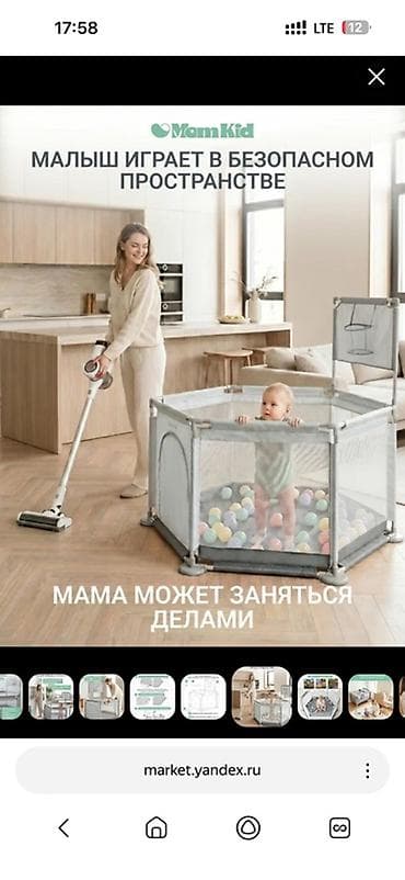 Манеж новая MamKid для малышей - Просторный шестигранный манеж с — 5