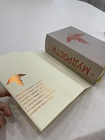third edition solution: Фантастика и фэнтези, На русском языке — 7