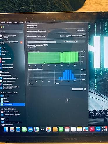 apple watsh: Для программирования, Intel Core i7, ОЗУ, RAM: 16 ГБ — 10