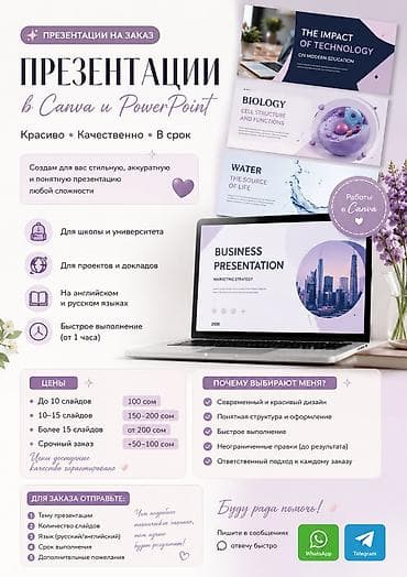Парты на заказ at lalafo.kg Парты на заказ