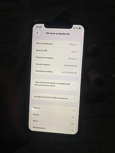 be quiet: IPhone 11
Фейс трутон✅
Экран цел защитка — 1