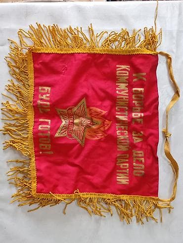 ссср товары: Набор советских и российских знаков/значков и фурнитуры для форменной — 2