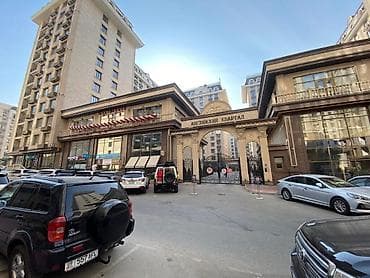 3 бөлмө, Менчик ээси, Толугу менен эмереги бар