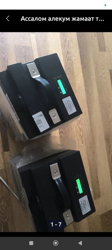 электронный мопет: Электровелосипед, Б/у — 9