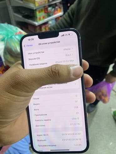 часы apple watch 5: IPhone 13 Pro, Б/у, 256 ГБ, Голубой, Чехол, 83 % — 6