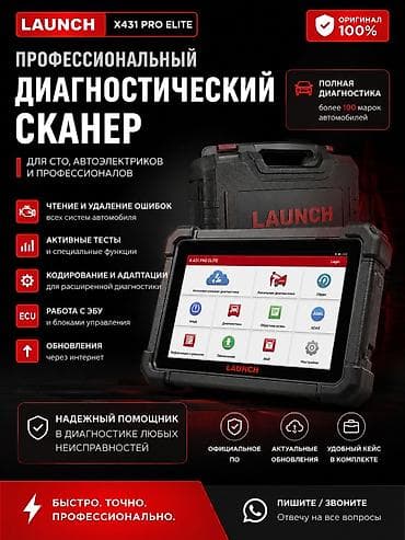 ✅ Отличное состояние. ✅ Обновления активны до февраля 2028 ✅